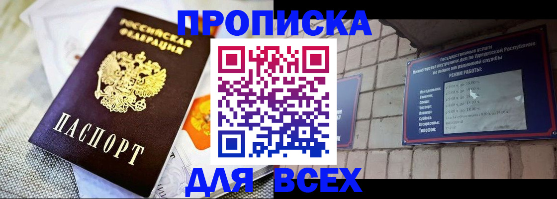 пропишу в квартире в Сухиничи