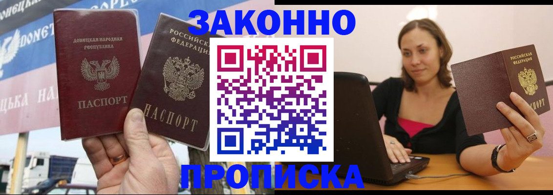 найти адрес прописки в Сухиничи